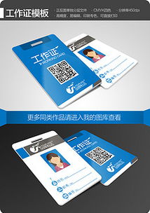 证件刻章步骤全解析！50元搞定各类证件制作全流程